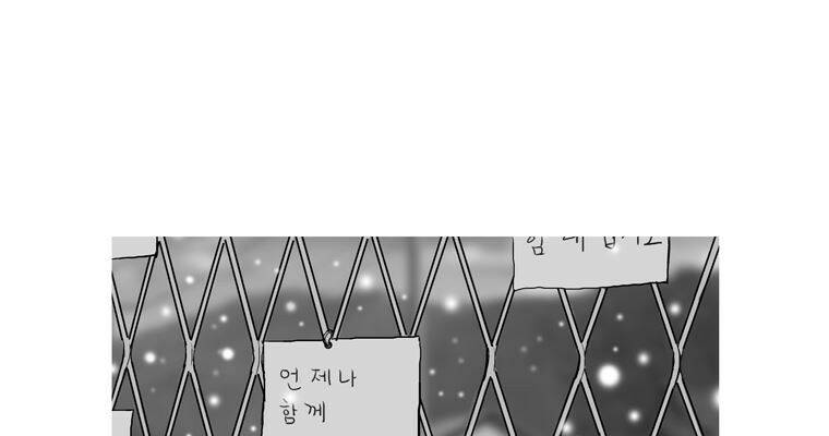 연무 50화 마침 176