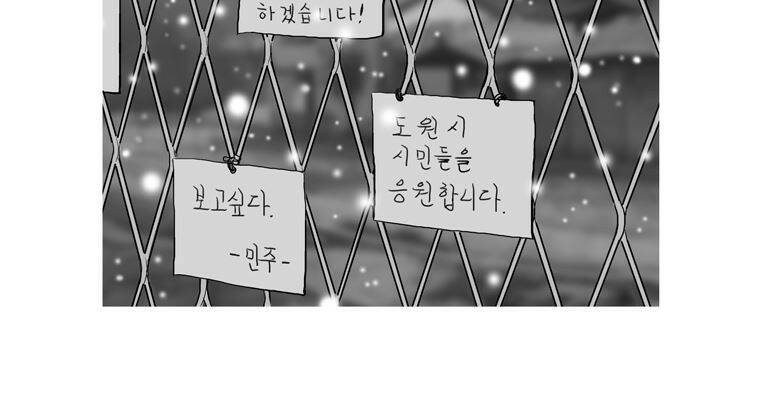연무 50화 마침 177