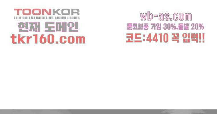 연무 50화 마침 181