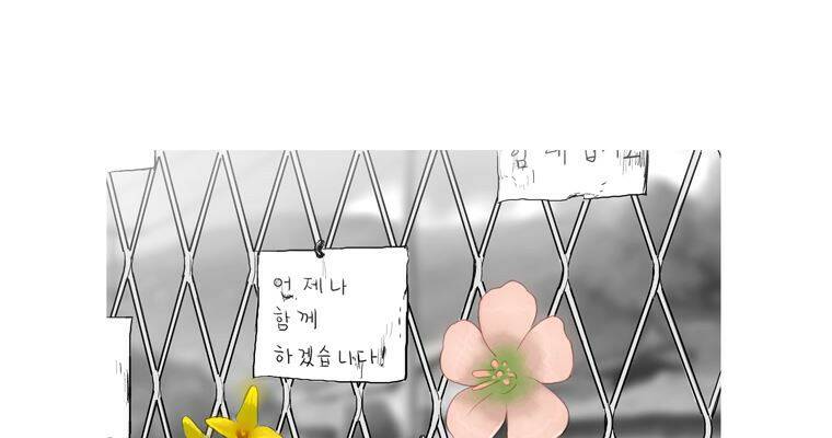 연무 50화 마침 187