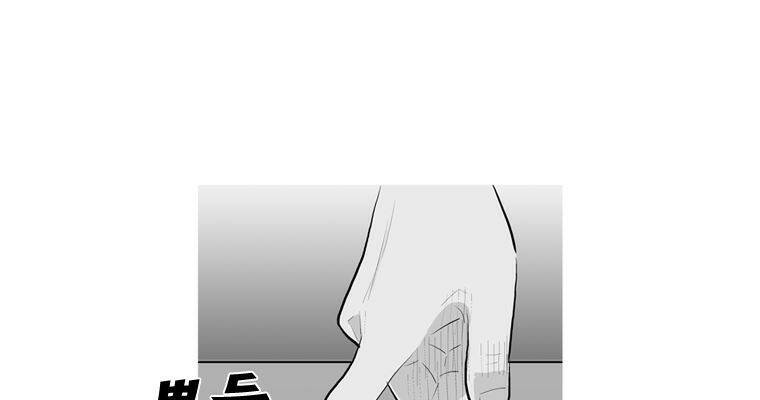 연무 50화 마침 189