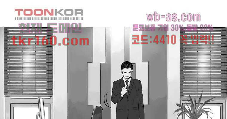 연무 50화 마침 191