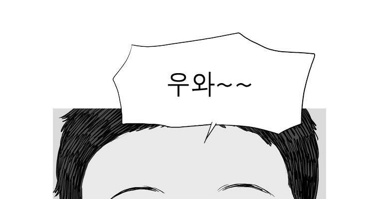 연무 50화 마침 199