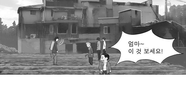 연무 50화 마침 202