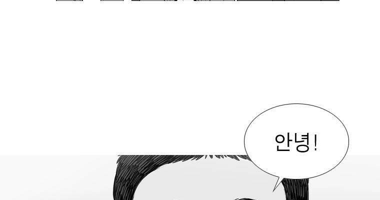 연무 50화 마침 207