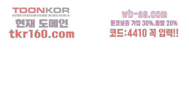 연무 50화 마침 211