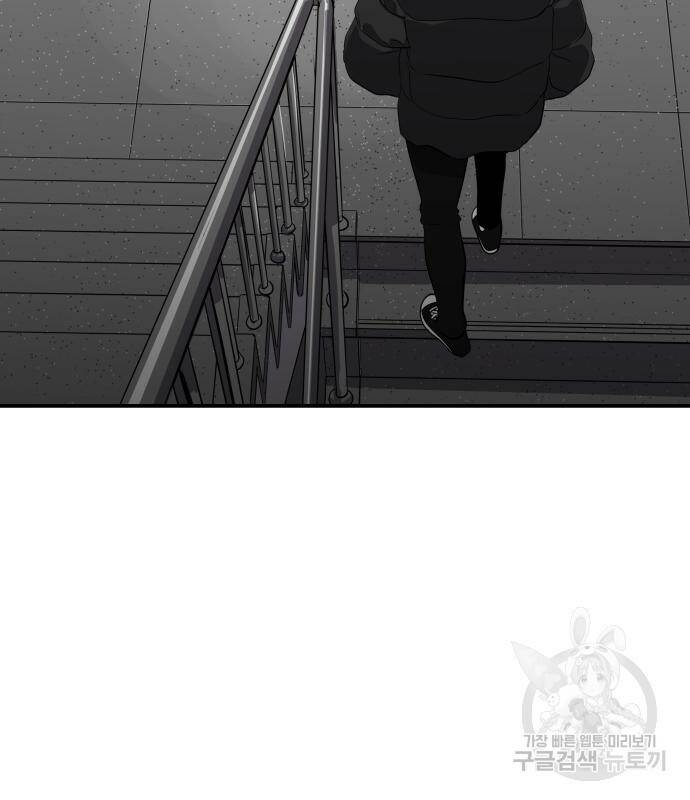 수희0(tngmlek0) 73화 2
