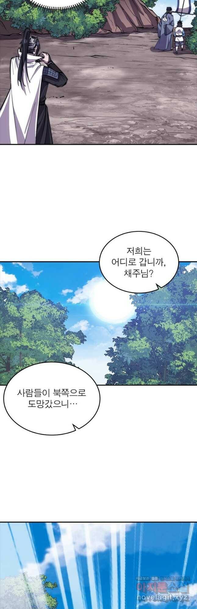 퀘스트 지상 최고의 산적 162화 13