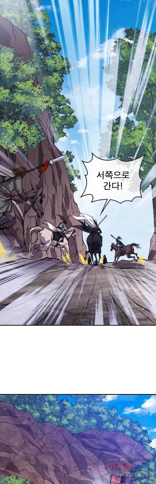 퀘스트 지상 최고의 산적 162화 14