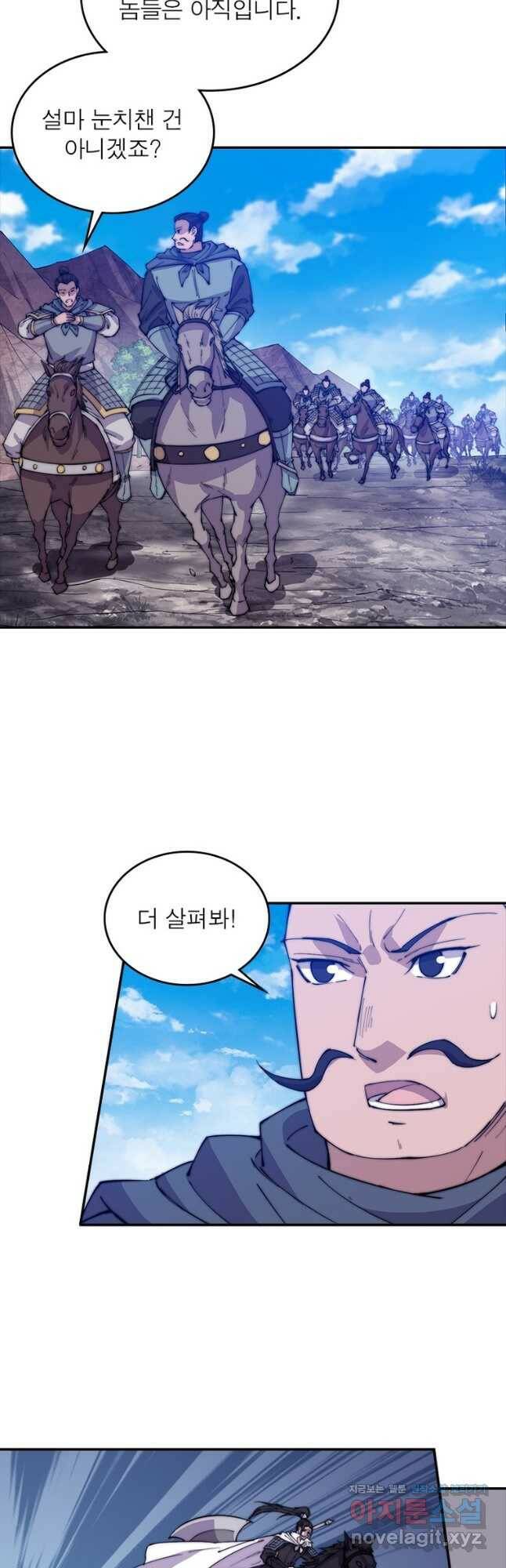 퀘스트 지상 최고의 산적 162화 16