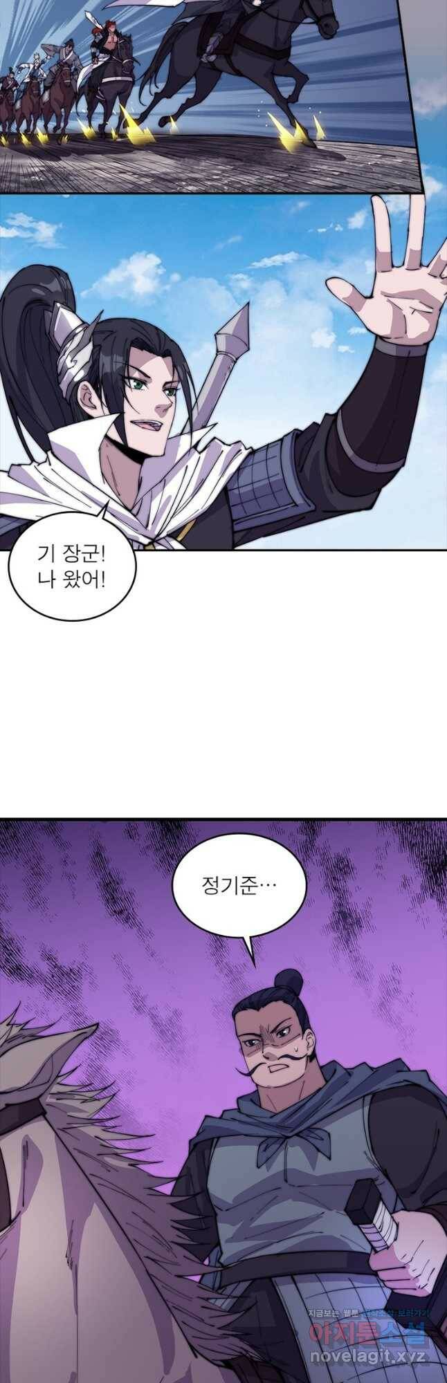 퀘스트 지상 최고의 산적 162화 17