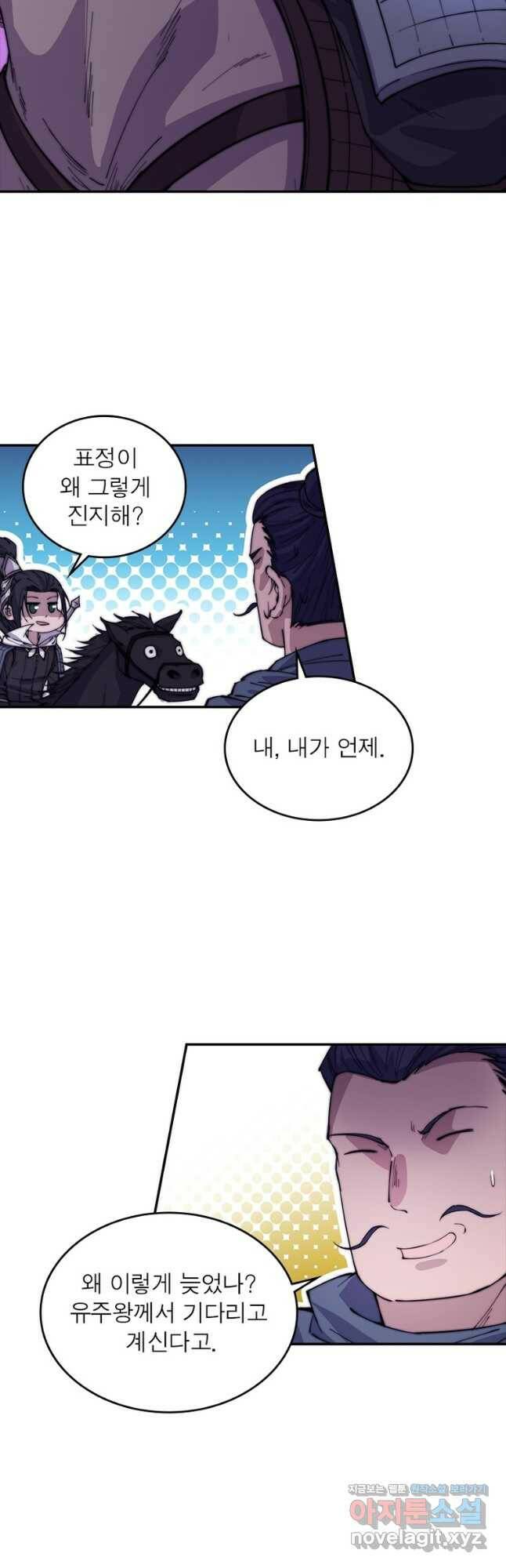 퀘스트 지상 최고의 산적 162화 18