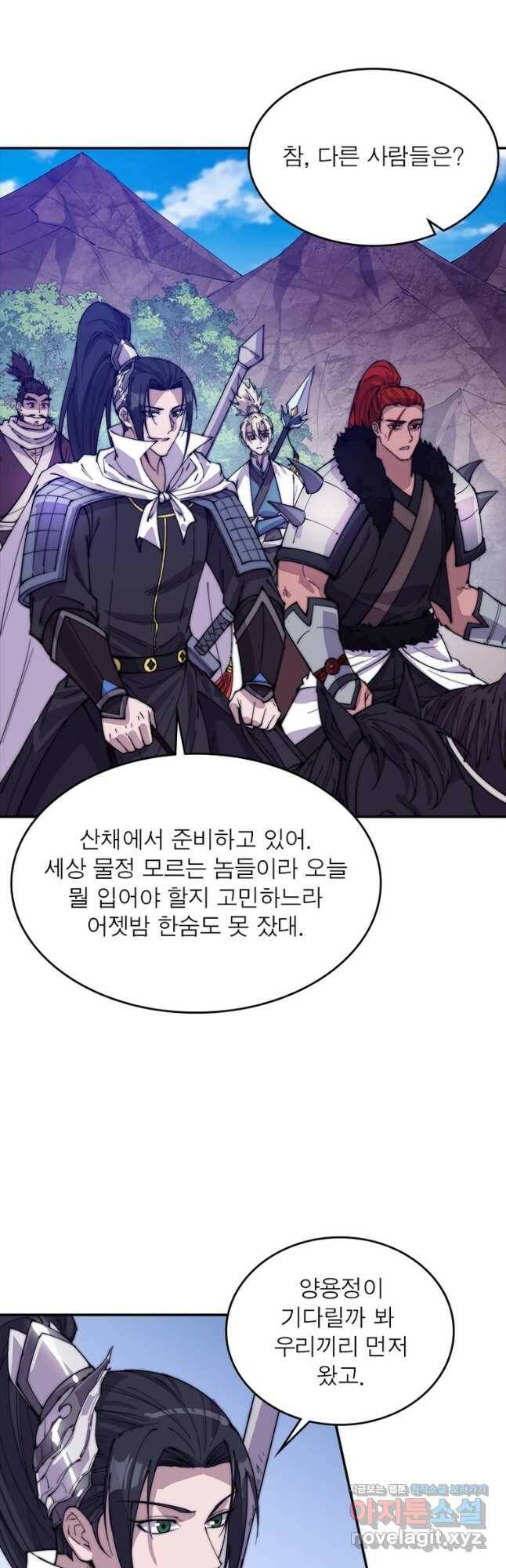 퀘스트 지상 최고의 산적 162화 19