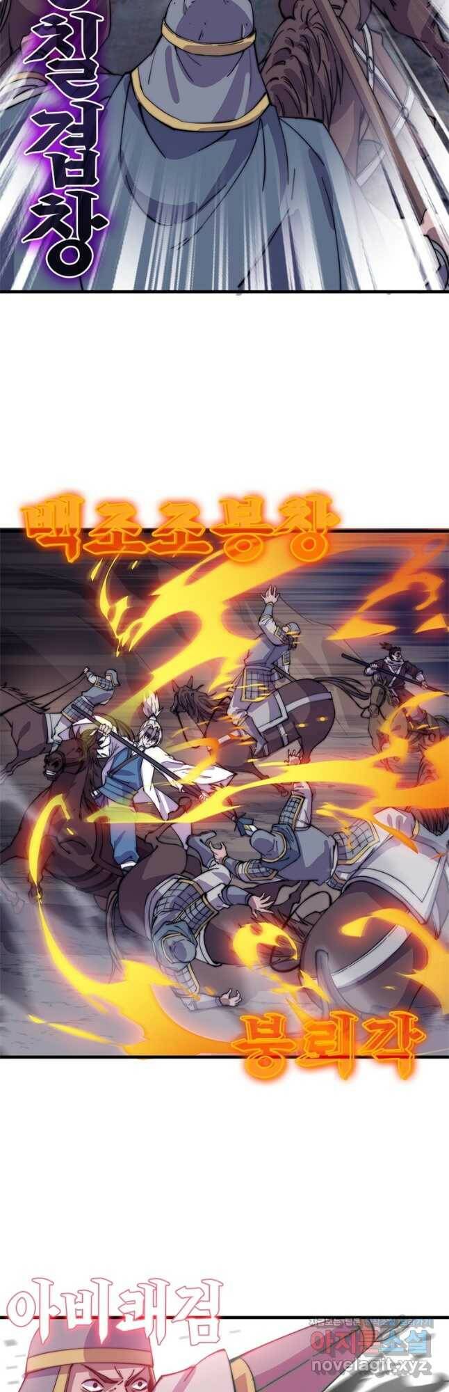 퀘스트 지상 최고의 산적 162화 26