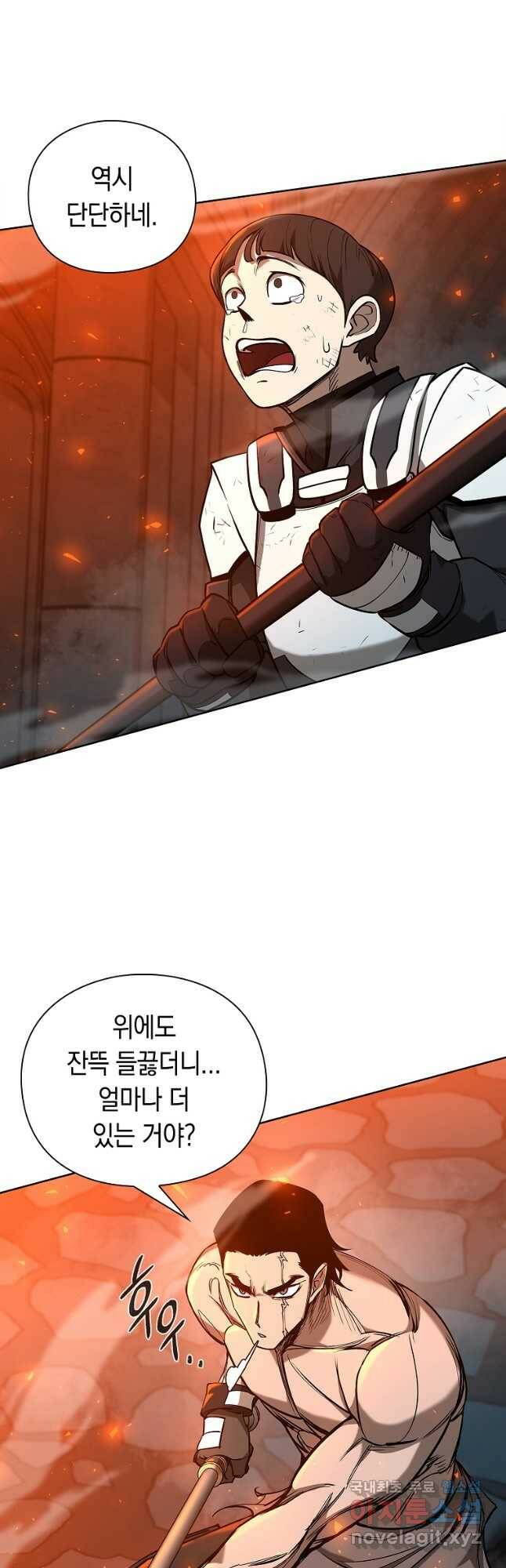 용사고교 던전공략과 20화 52