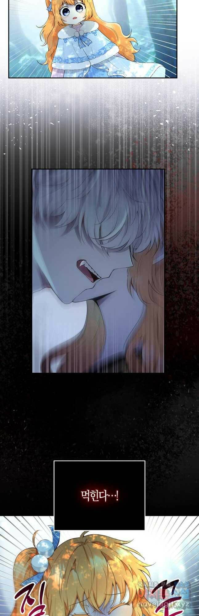 아기 다람쥐가 다 잘해요 28화 27