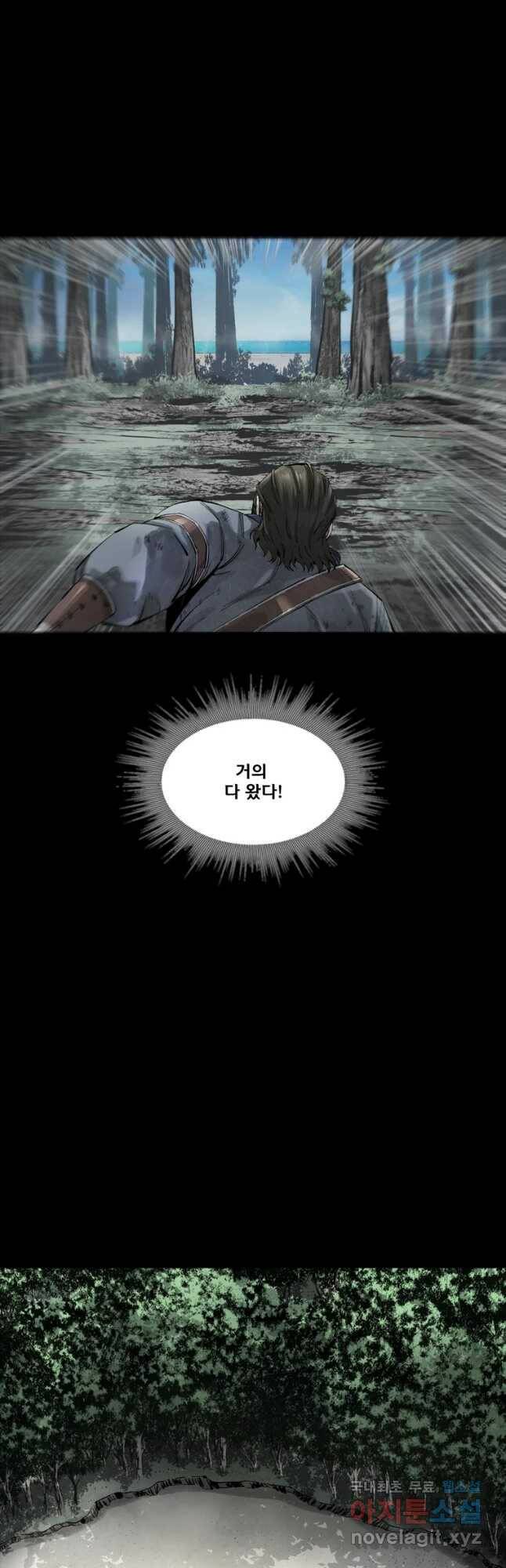 L.A.G 45화 6