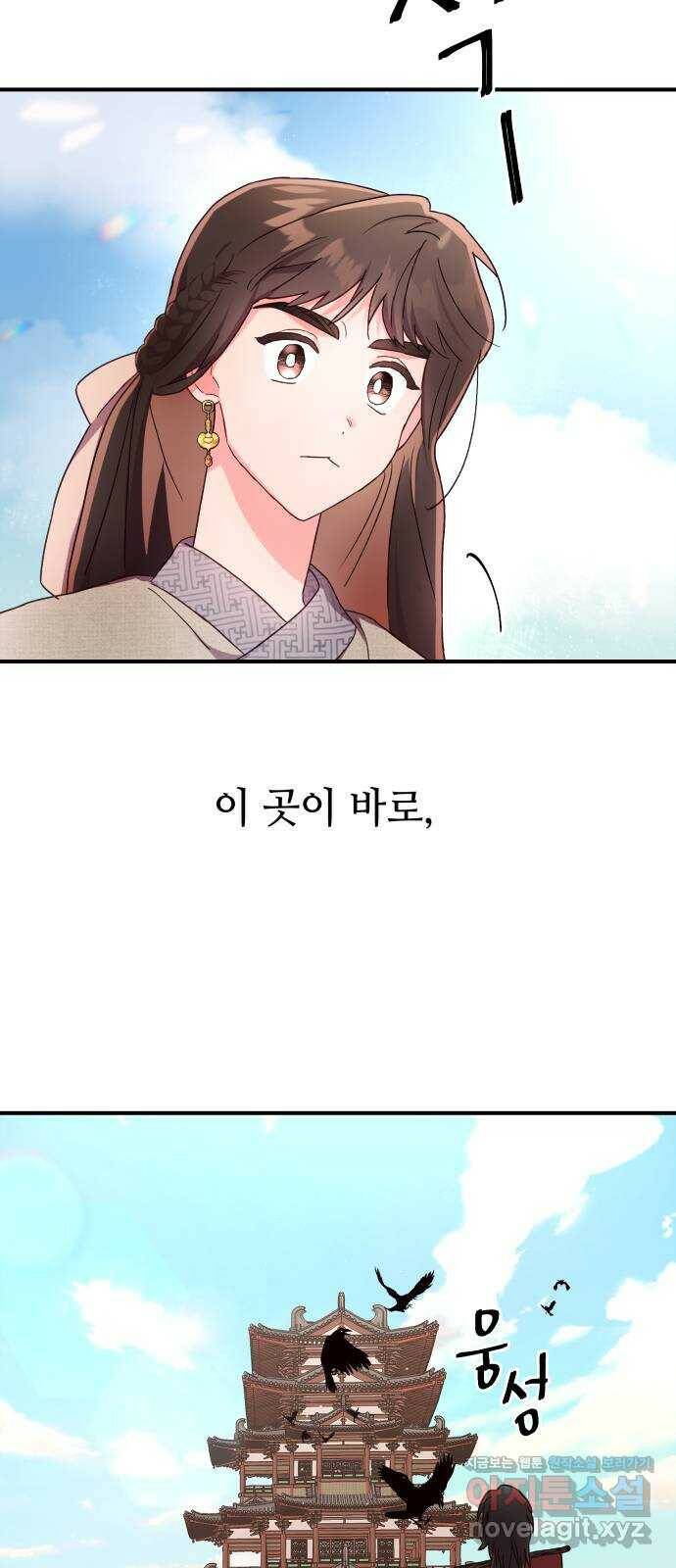 오늘의 비너스 30화 10
