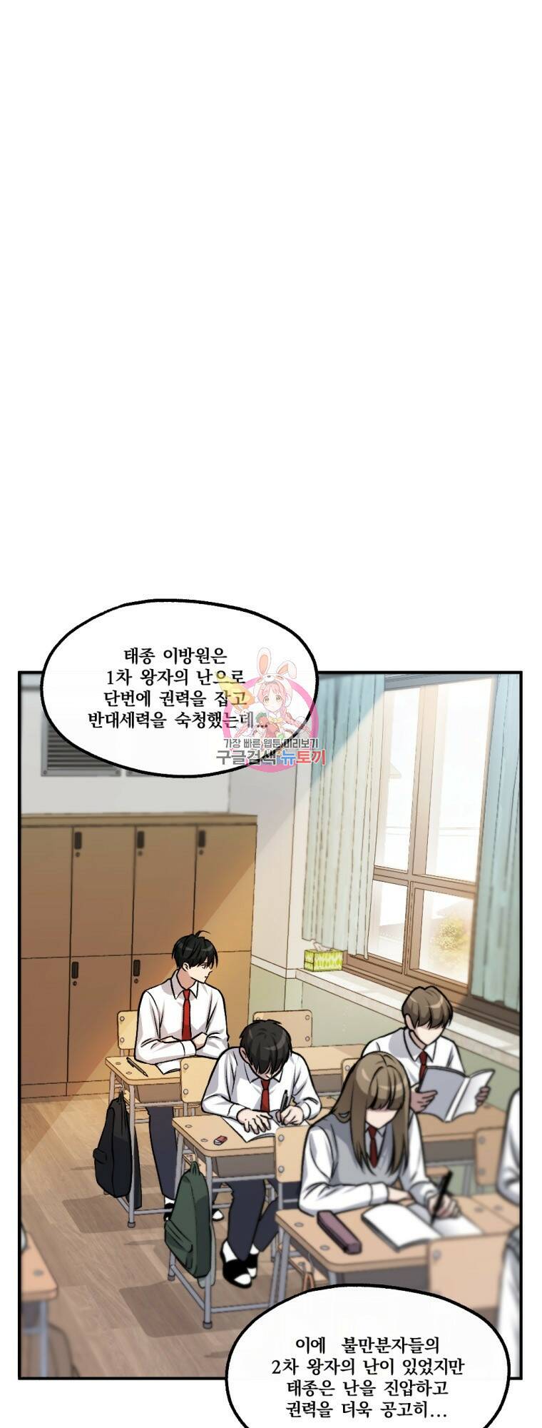 요괴 15화 1