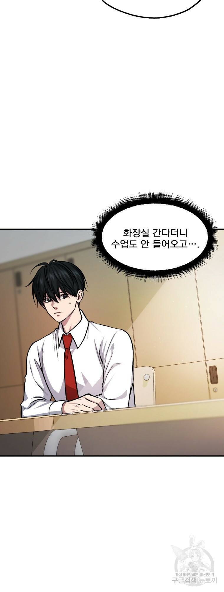 요괴 15화 2