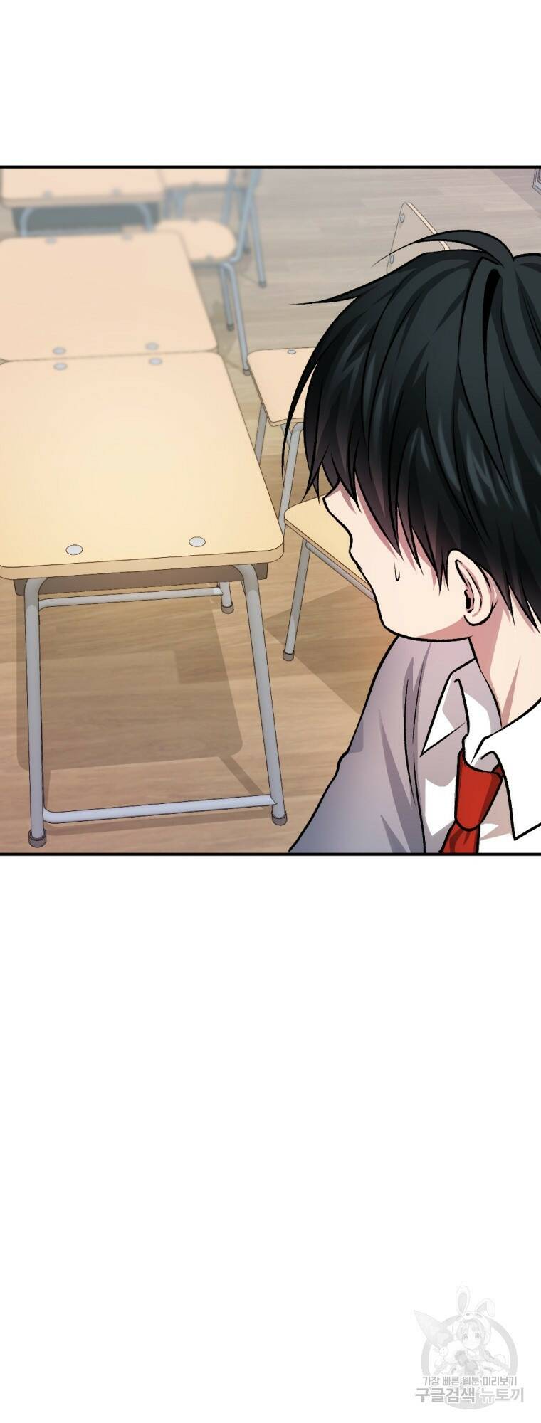 요괴 15화 3