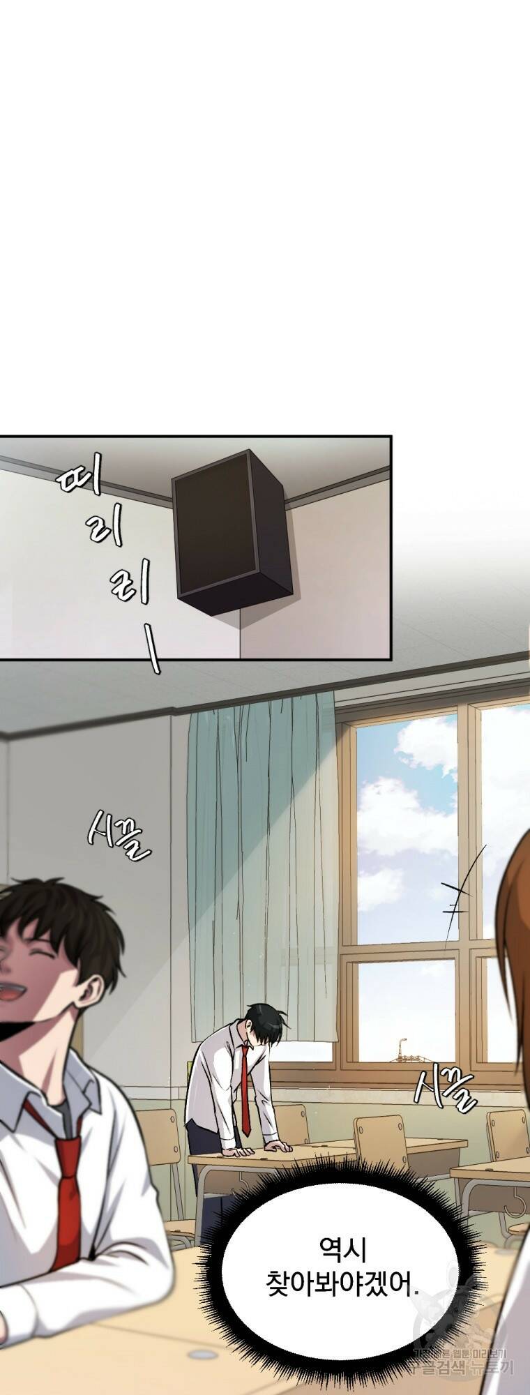 요괴 15화 4