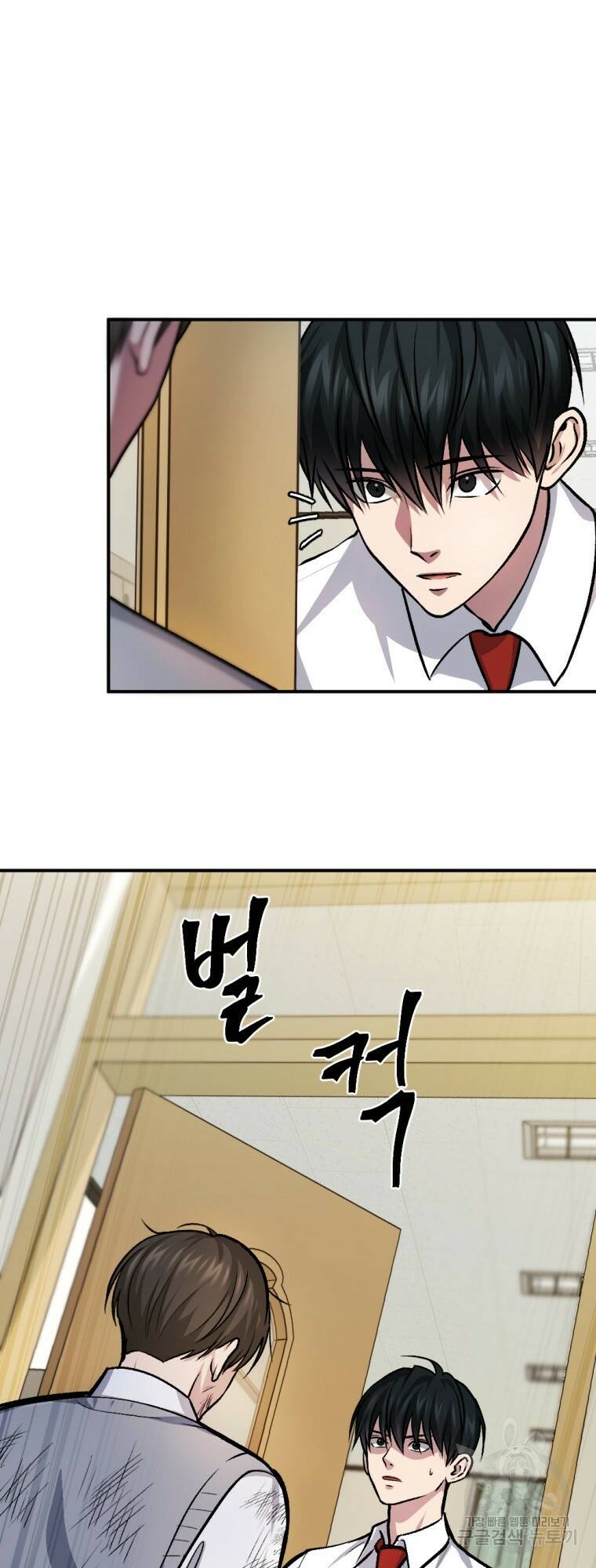 요괴 15화 6