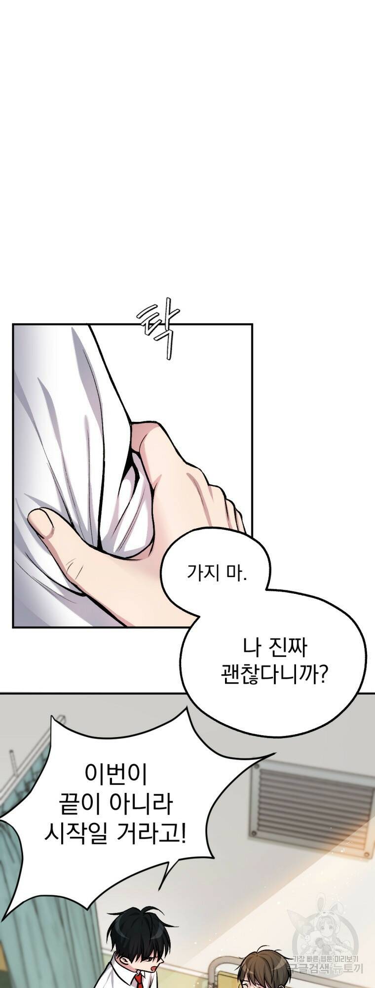 요괴 15화 15