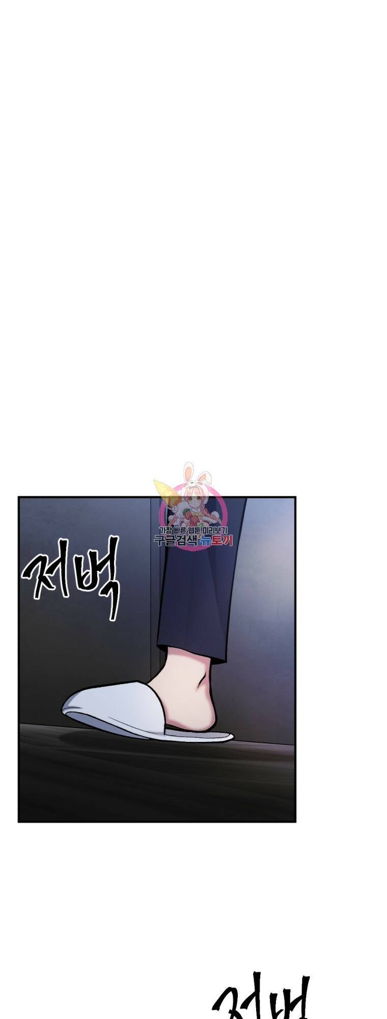 요괴 20화 1