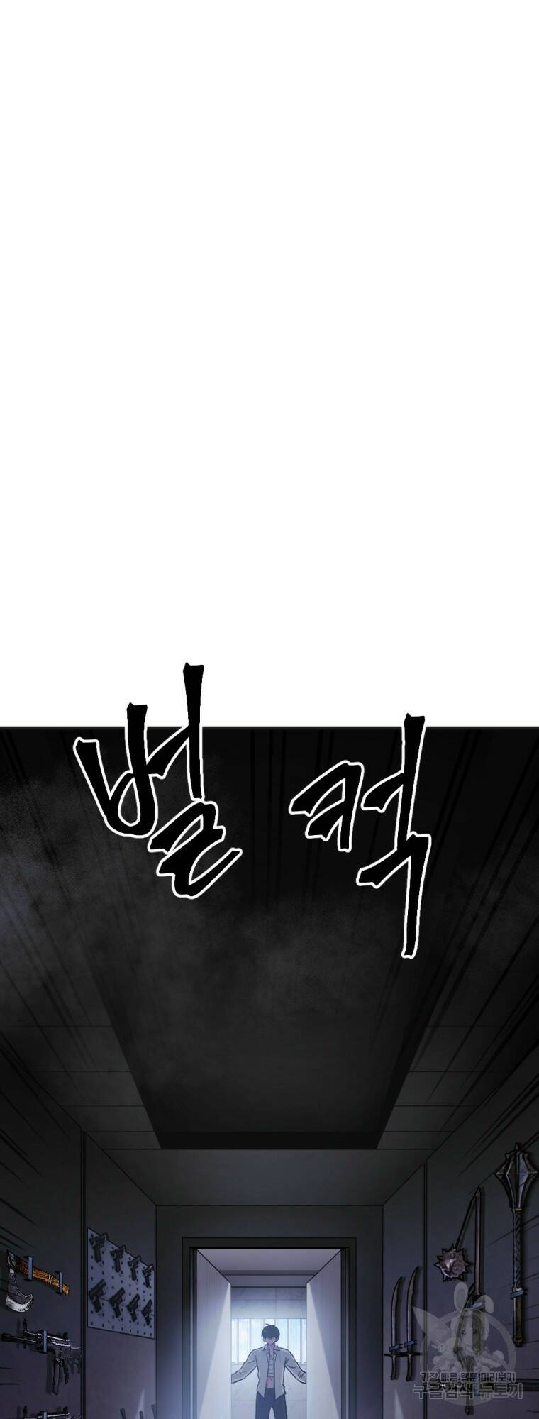 요괴 20화 9