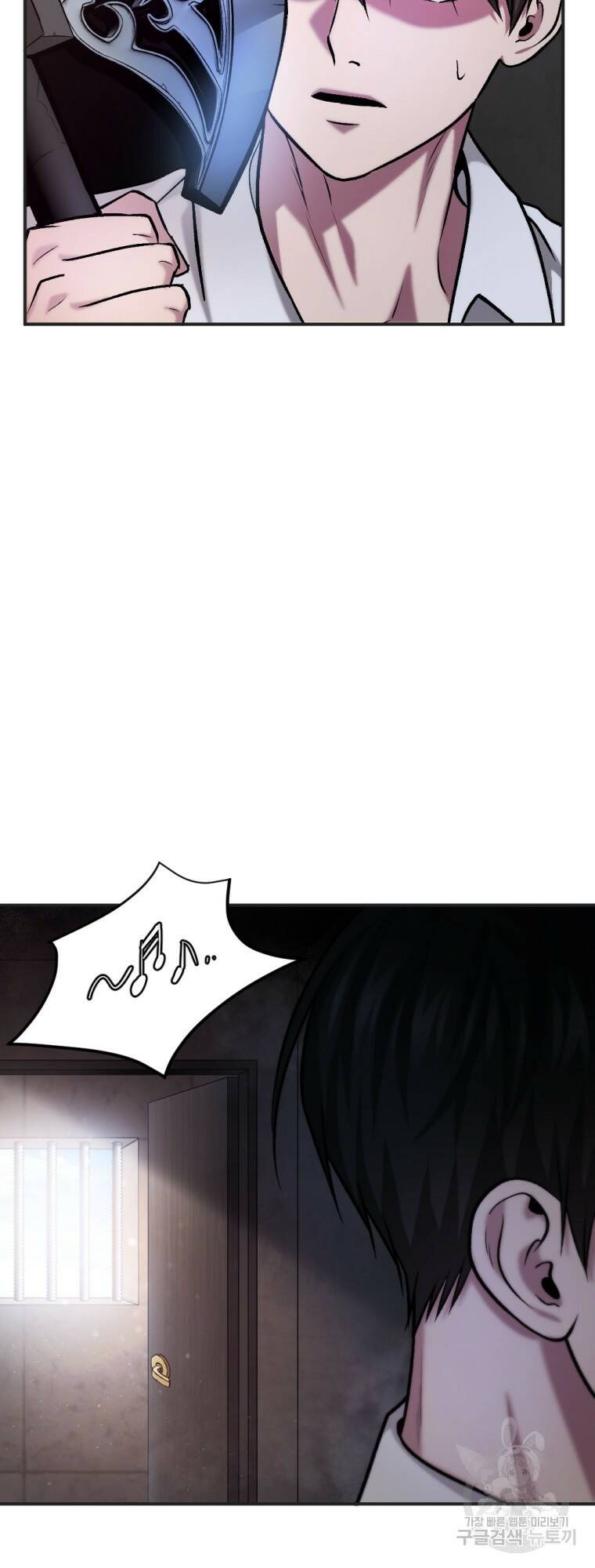 요괴 20화 12
