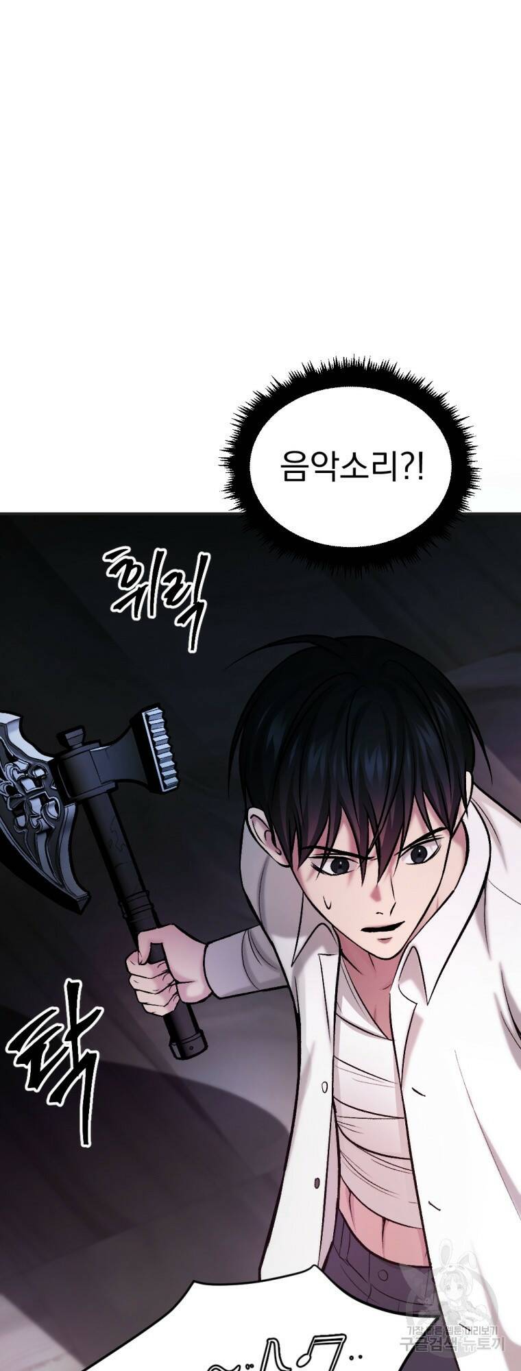 요괴 20화 13