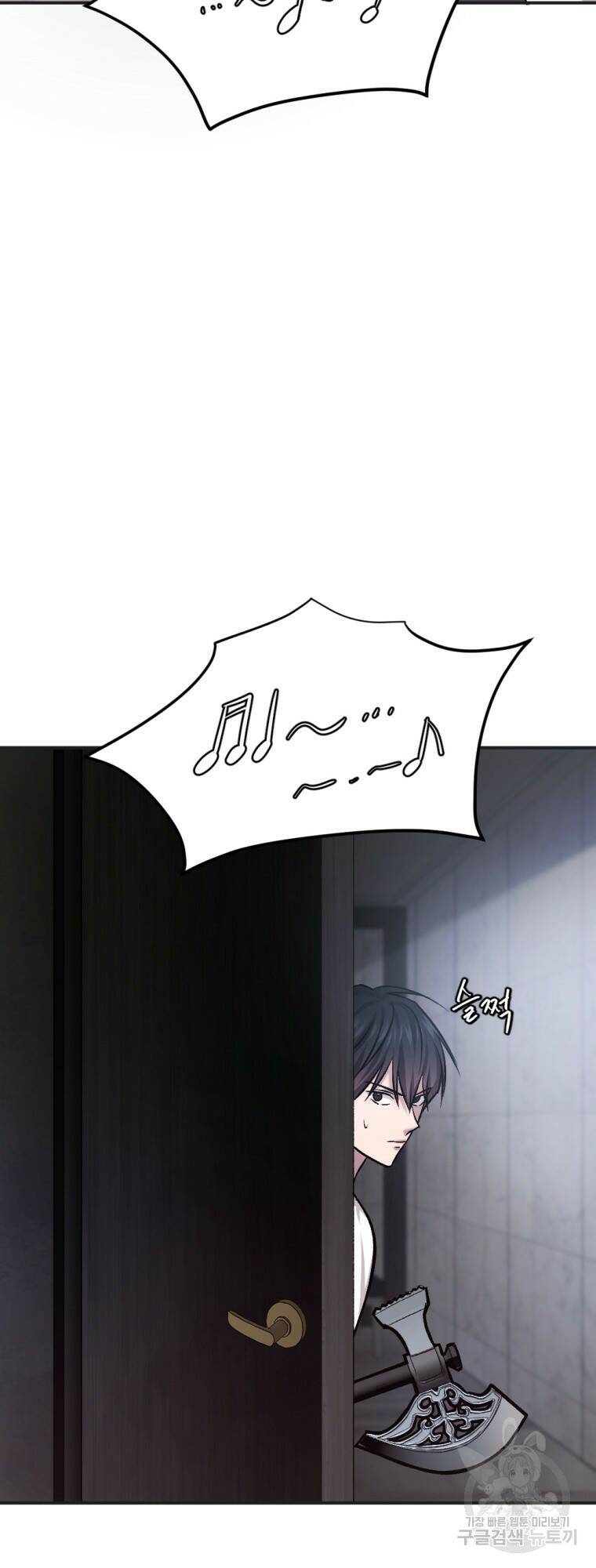 요괴 20화 14
