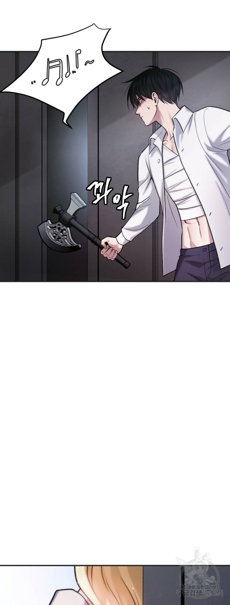 요괴 20화 16