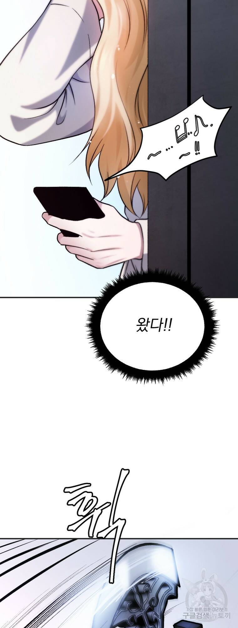 요괴 20화 17
