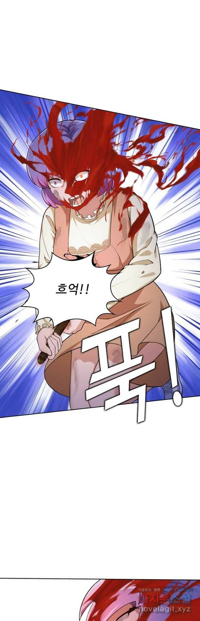 무법신선의 도시강림 121화 33