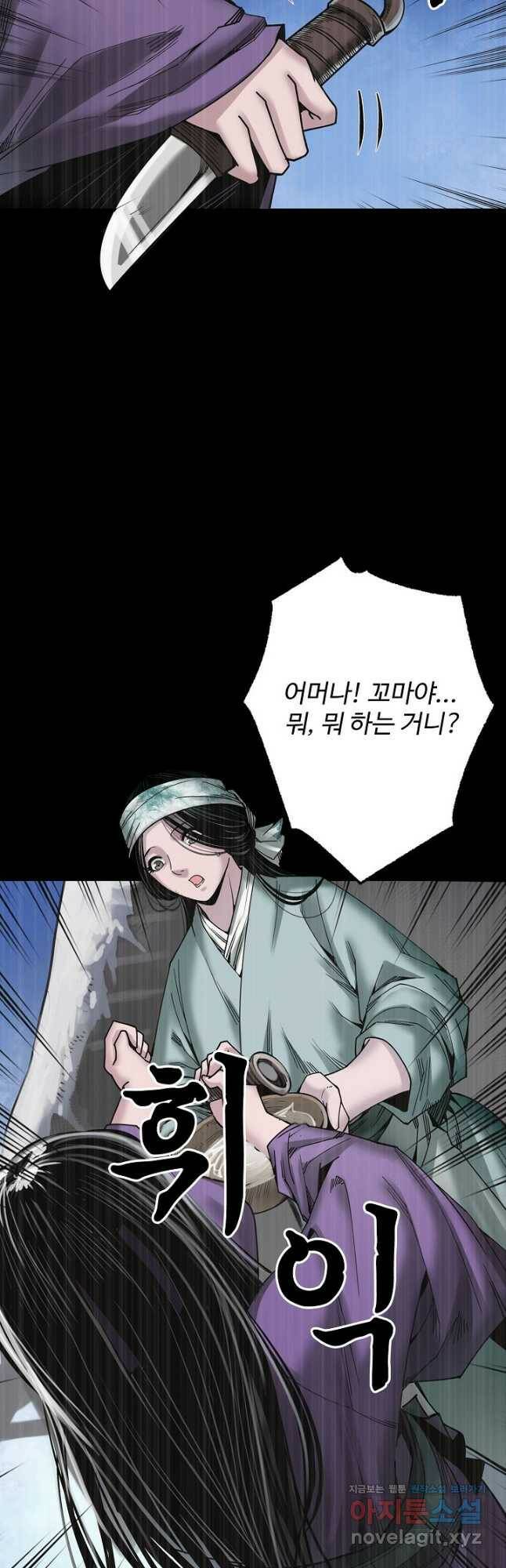 장봉행 179화 2