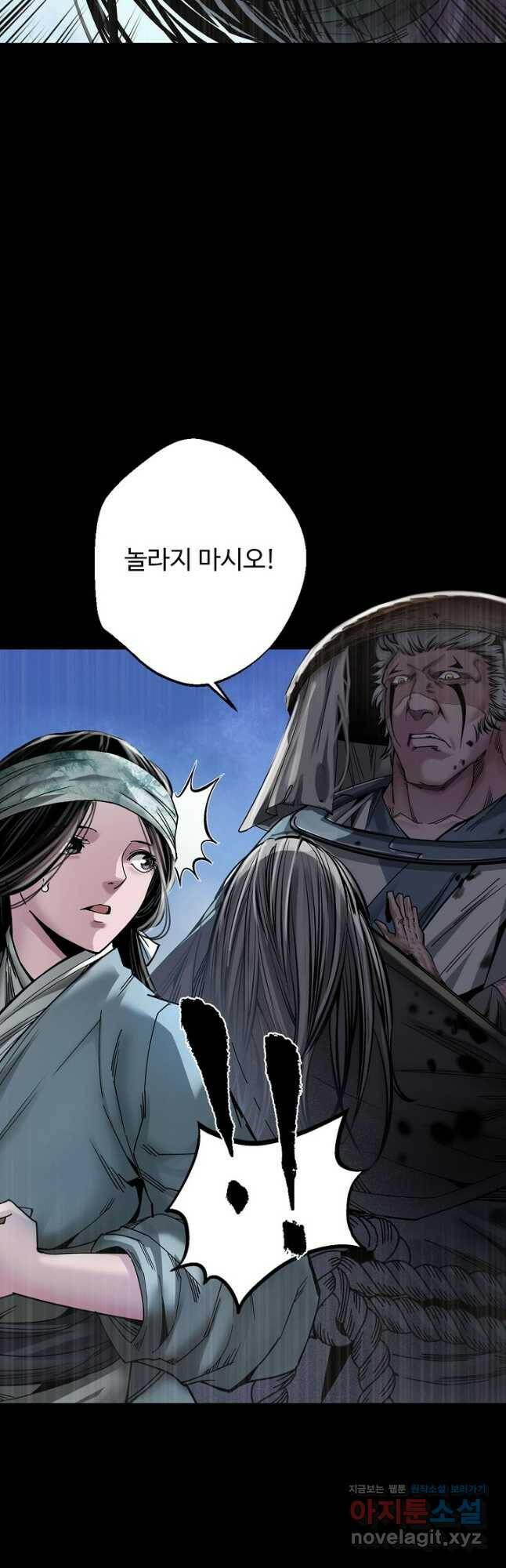장봉행 179화 3