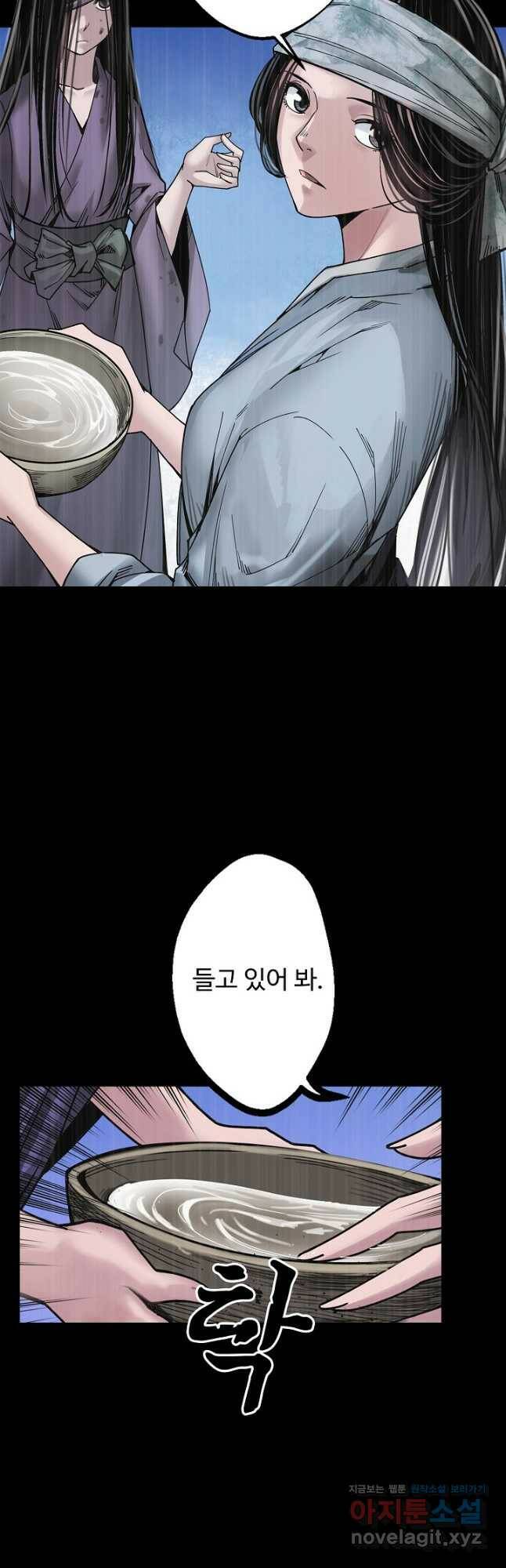 장봉행 179화 7