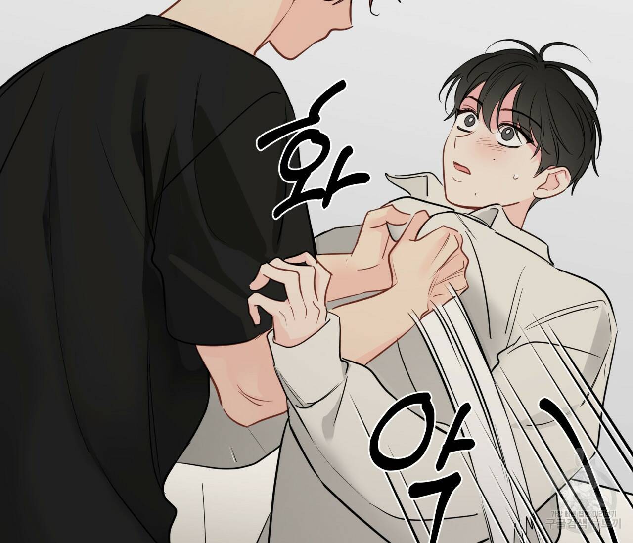 꿈자리가 이상한데요?! 55화 4