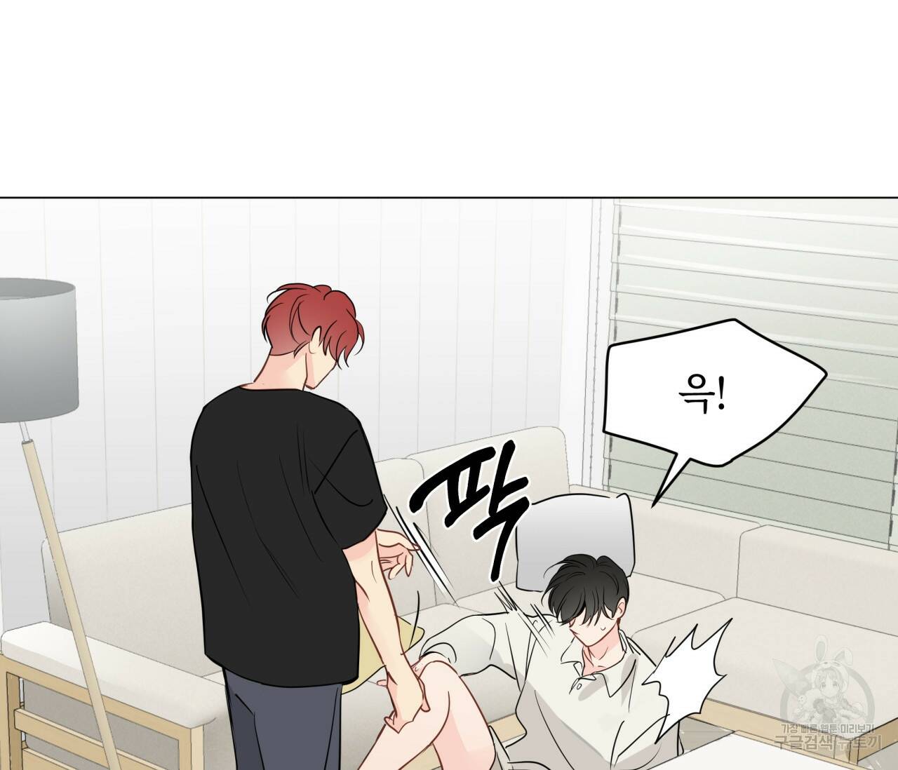 꿈자리가 이상한데요?! 55화 10