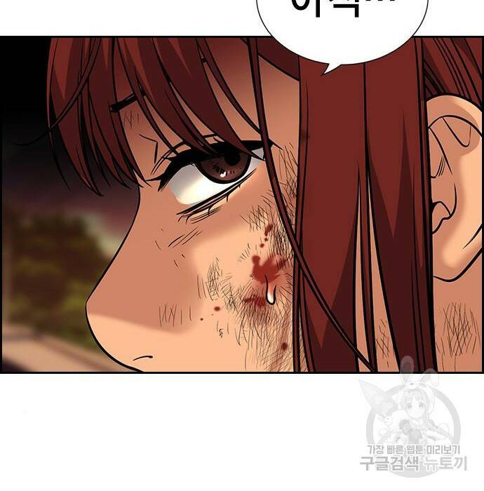 참교육 109화 27