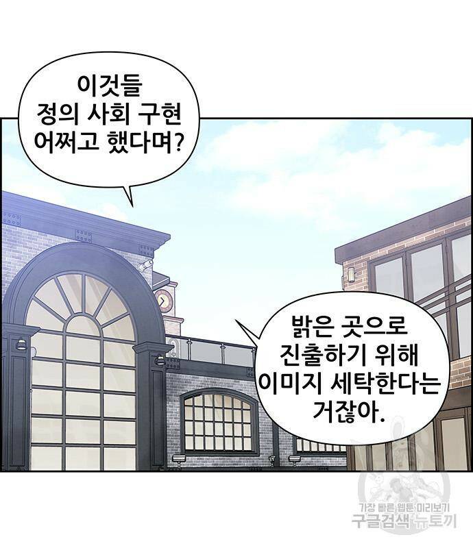 장풍전 40화 6