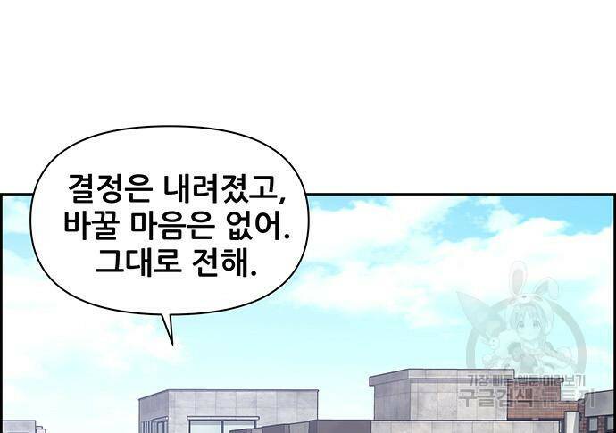 장풍전 40화 11