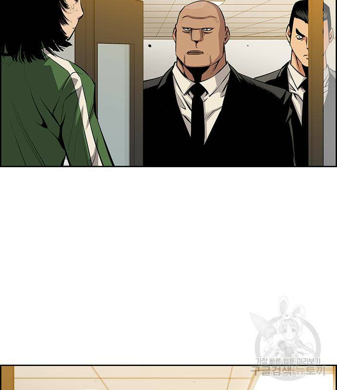장풍전 40화 20