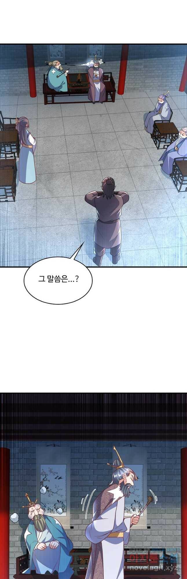무역: 운명을 거스르다 152화 5