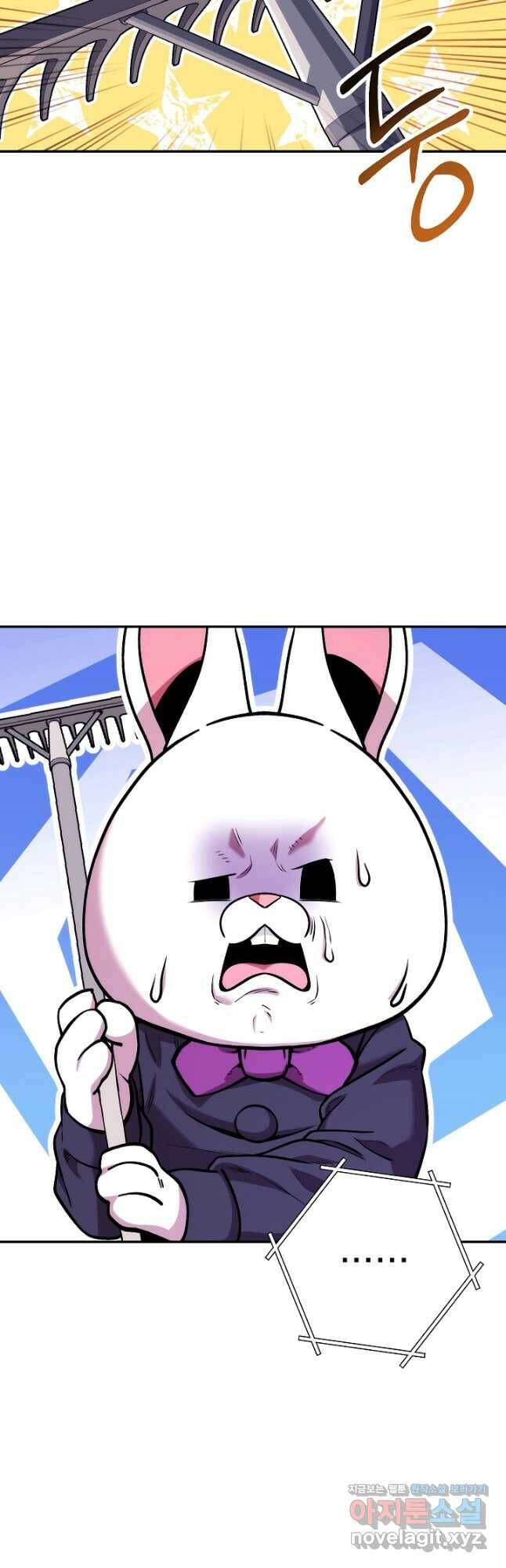 던전리셋_133화 4
