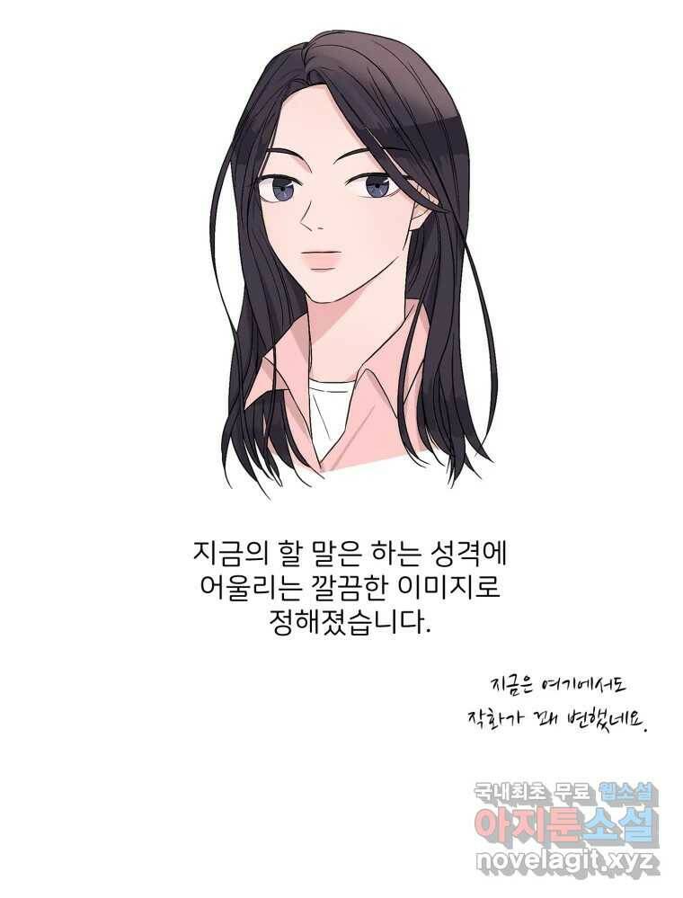 골드핸즈 후기 6