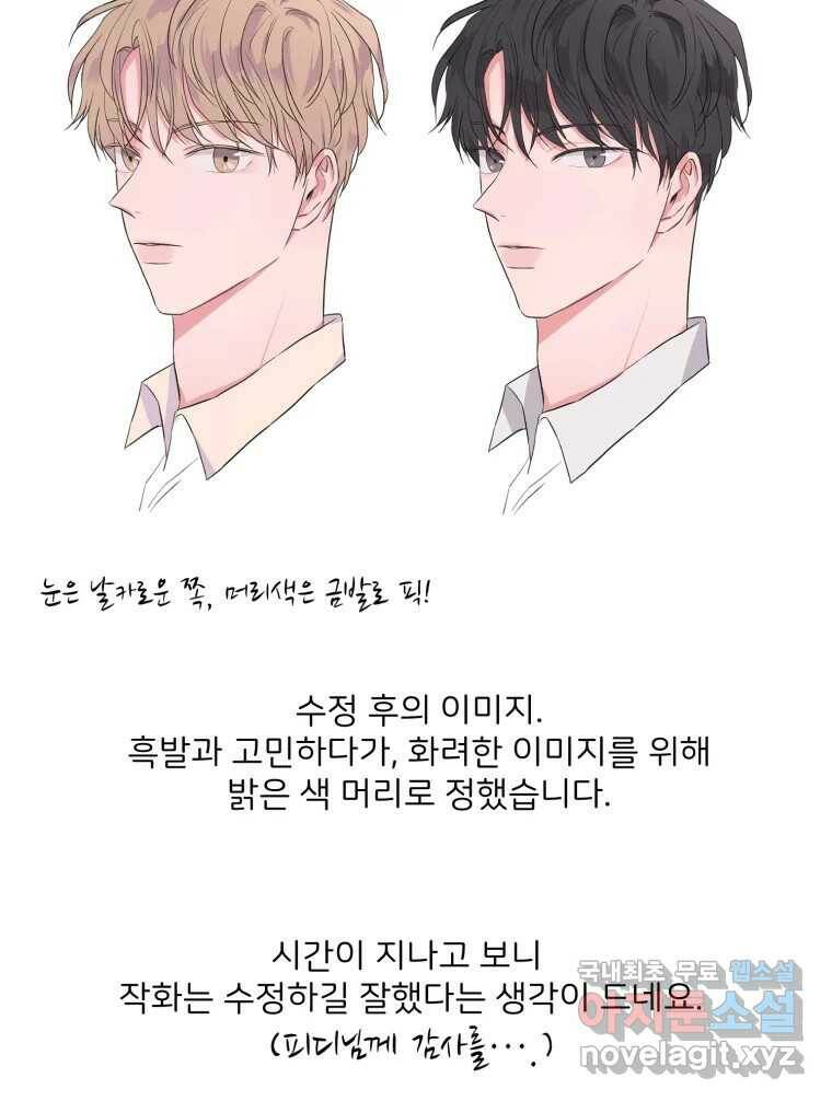 골드핸즈 후기 8