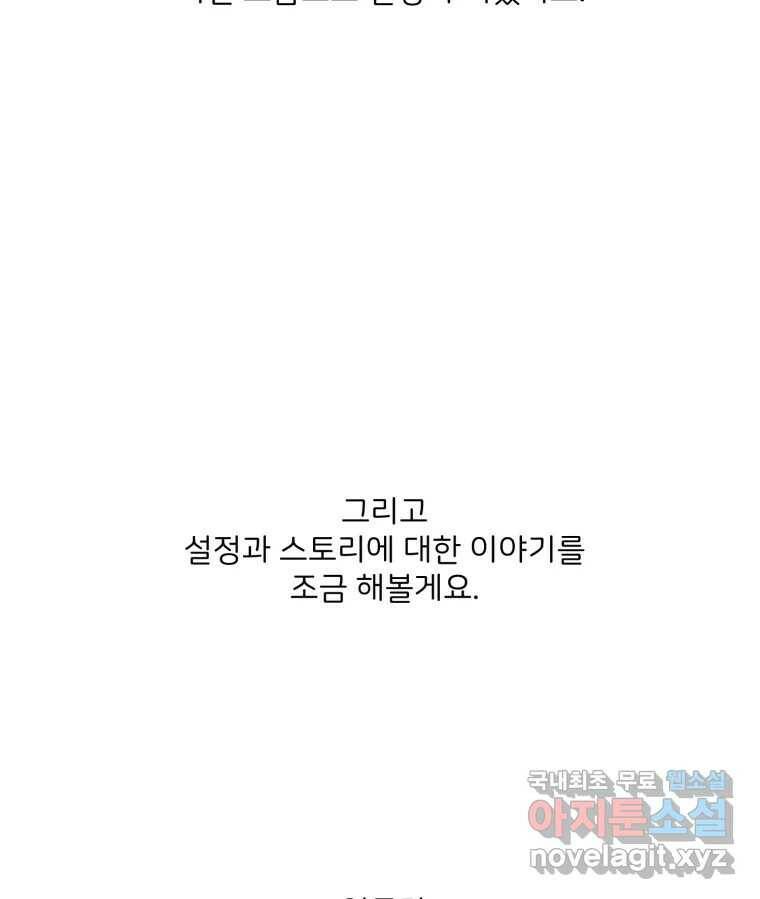 골드핸즈 후기 11